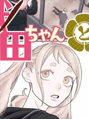 北斗神拳 原作漫画 资料图