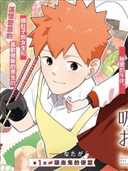 北斗神拳 剧场版 特别总集篇 海报